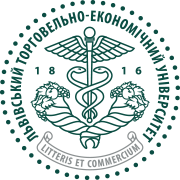 Львівський торговельно-економічний університет