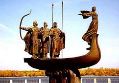 The monument to the founders of Kyiv